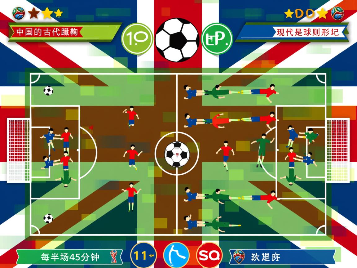 爱游戏-五大联赛裁判争议判罚对比赛走势的潜在影响，五大联赛裁判薪资  第2张